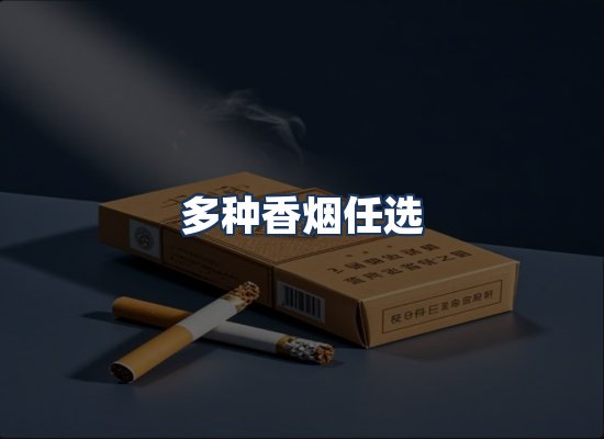 直发优势